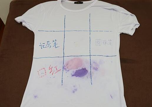 北京傢(jia)政公司(si)衣(yi)服筆(bi)汚漬.jpg
